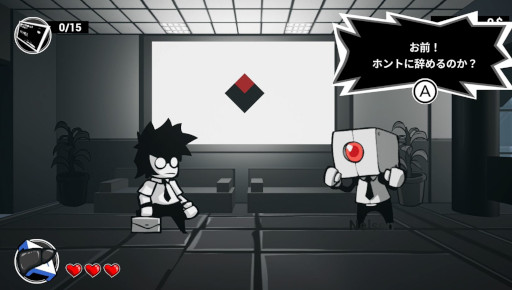 画像ギャラリー No.012のサムネイル画像 / 退職をテーマにした職場アクション「速攻退職」,コンシューマ版をリリース。オフィス用品を駆使して,ブラック企業の同僚や上司と戦おう