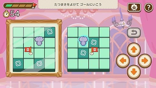 画像ギャラリー No.001のサムネイル画像 / 「ポケモンフレンズ」50種類の新しいぬいぐるみと問題,家具を追加。Ver.1.1.0のアップデートでボリュームアップ