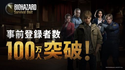 ꡼ No.001Υͥ / BIOHAZARD Survival UnitסϿԿ100ͤˡפιά򥵥ݡȤ륢ƥब館륭ڡ»