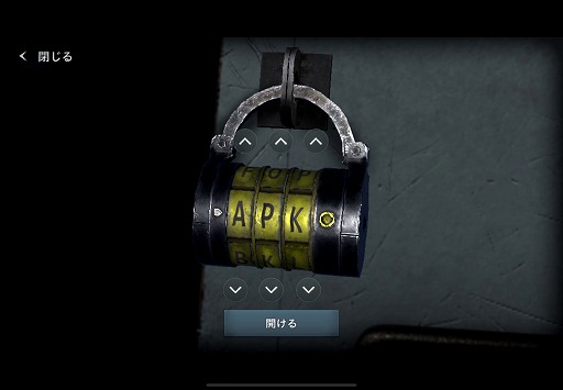 ꡼ No.020Υͥ / ֥Хפ򥹥ޥ۸ȥƥˤBIOHAZARD Survival UnitסõѡȤǥ꡼ʷϵ̣臘TGS2025