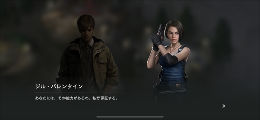 ���������꡼ No.006�Υ���ͥ������ / ��BIOHAZARD Survival Unit�פϡ�4X���ȥ�ƥ����ǥХ����ϥ����ɤο����Ϥ��󤯡�����ե����Ǽ���Υꥹ�ڥ��Ȥ��PR��