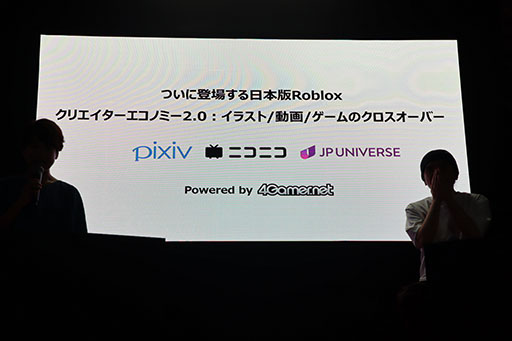 ꡼ No.001Υͥ / JP UNIVERSEΥUGCץåȥեεܹפɸ֤뿷ꥨΥߡȤϡԥ֡˥˥ȤΥܴȯɽTGS2025