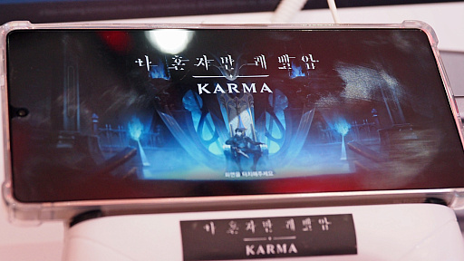 ꡼ No.004Υͥ / ٤ιԴ֤򤳤Ǥ⤫ȿꡪֲ٥륢åפʷKARMAפ27ǯ֡G-STAR 2025