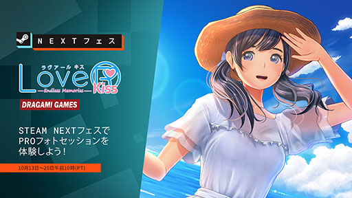 画像ギャラリー No.001のサムネイル画像 / 恋愛SLG「LoveR Kiss Endless Memories」,PROフォトセッションを楽しめる体験版を10月14日開幕のSteam Nextフェスで公開