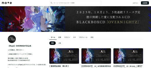 画像ギャラリー No.009のサムネイル画像 / “彼”が愛するのは人間か,それとも――「OVERNIGHTZ」翡翠塔で繰り広げられる実験の果てに待つ3つの結末【世界観予習ガイド】