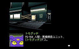 画像ギャラリー No.002のサムネイル画像 / 元エージェントが“サイバー悪魔”に立ち向かうADV「DIGITAL EXORCIST」,2026年内に産経デジタルのHYPER REALよりリリース決定