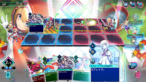 画像ギャラリー No.011のサムネイル画像 / 「魔女ガミ」「蒼き雷霆 ガンヴォルト トライアングル エディション」,Switch2版「カルドアンシェル」をTGS 2025で試遊展示