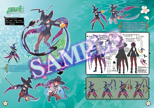 画像ギャラリー No.006のサムネイル画像 / 「魔女ガミ」,設定資料集やサントラCDなどパッケージ限定版の詳細を公開。第8回全国エンタメまつりの出展情報も到着