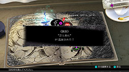 画像ギャラリー No.017のサムネイル画像 / 「魔女ガミ−The Witch of Luludidea−」,主人公シロハを待ち受ける敵キャラや,一部ゲームシステムが明らかに