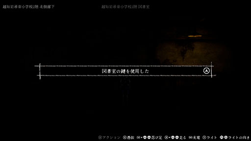 画像ギャラリー No.006のサムネイル画像 / 「青鬼」をモチーフとした新作ホラー「禁足地〜青鬼の窟〜」,8月29日に発売。少女「ひまり」と人形「こまり」を使い分け,廃校からの脱出を目指す