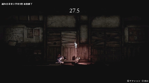 画像ギャラリー No.003のサムネイル画像 / 「禁足地〜青鬼の窟〜」,PC / Switch向けに本日リリース。1人の少女が青鬼の徘徊する学校を探索する,サイドビューのホラーADV