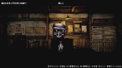 画像ギャラリー No.005のサムネイル画像 / 「禁足地〜青鬼の窟〜」,PC / Switch向けに本日リリース。1人の少女が青鬼の徘徊する学校を探索する,サイドビューのホラーADV