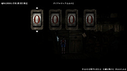 禁足地〜青鬼の窟〜