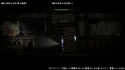 禁足地〜青鬼の窟〜