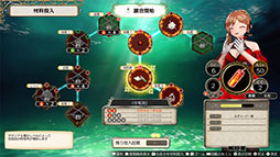 画像ギャラリー No.019のサムネイル画像 / 「ライザのアトリエ〜秘密トリロジー〜DX」,本日発売。「秘密」シリーズの3作品に新規プレイアブルキャラやストーリーを追加した決定版