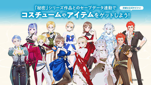 画像ギャラリー No.061のサムネイル画像 / 「ライザのアトリエ〜秘密トリロジー〜DX」,本日発売。「秘密」シリーズの3作品に新規プレイアブルキャラやストーリーを追加した決定版