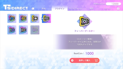 ꡼ No.033Υͥ / Υץ쥤ݡϡQQQbeats!!!פڥХ֥ΥѤѥ߲ñʤ顤Ļڤ