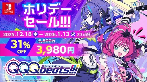 画像ギャラリー No.006のサムネイル画像 / 白上フブキさん，星街すいせいさん，宝鐘マリンさんらの楽曲が集結。リズミカルパズル「QQQbeats!!!」，VTuberソングパック第1弾が配信開始