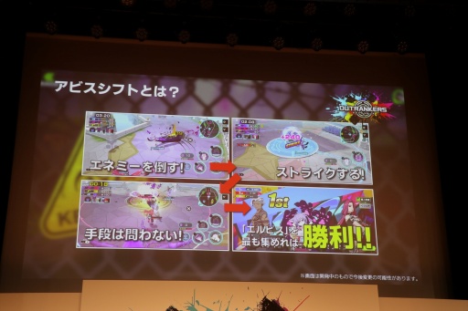 画像ギャラリー No.006のサムネイル画像 / 岡本吉起氏のYouTube企画から生まれたスマホゲーム「OUTRANKERS」発表会を開催。三つ巴の“奪い合いアクションバトル”はβテストを近日開催