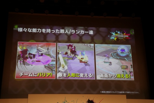 画像ギャラリー No.007のサムネイル画像 / 岡本吉起氏のYouTube企画から生まれたスマホゲーム「OUTRANKERS」発表会を開催。三つ巴の“奪い合いアクションバトル”はβテストを近日開催