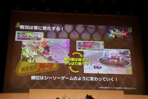 画像ギャラリー No.009のサムネイル画像 / 岡本吉起氏のYouTube企画から生まれたスマホゲーム「OUTRANKERS」発表会を開催。三つ巴の“奪い合いアクションバトル”はβテストを近日開催