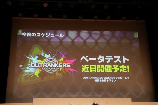 画像ギャラリー No.024のサムネイル画像 / 岡本吉起氏のYouTube企画から生まれたスマホゲーム「OUTRANKERS」発表会を開催。三つ巴の“奪い合いアクションバトル”はβテストを近日開催