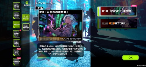 画像ギャラリー No.017のサムネイル画像 / 岡本吉起氏のYouTube企画から生まれた「OUTRANKERS」。プレイしてみて分かった手触りとゲームの詳細をレポート