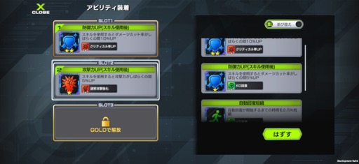 画像ギャラリー No.025のサムネイル画像 / 岡本吉起氏のYouTube企画から生まれた「OUTRANKERS」。プレイしてみて分かった手触りとゲームの詳細をレポート