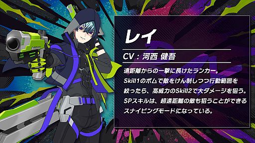 画像ギャラリー No.001のサムネイル画像 / 「アウトランカーズ」シーズン2アップデートは，待望の9人対戦や遠距離特化の新キャラクターなど盛りだくさんの内容に。プロデューサー＆ディレクターインタビューも掲載