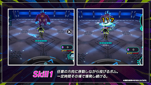 画像ギャラリー No.002のサムネイル画像 / 「アウトランカーズ」シーズン2アップデートは，待望の9人対戦や遠距離特化の新キャラクターなど盛りだくさんの内容に。プロデューサー＆ディレクターインタビューも掲載
