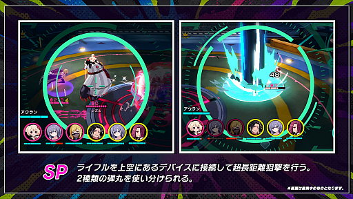 画像ギャラリー No.003のサムネイル画像 / 「アウトランカーズ」シーズン2アップデートは，待望の9人対戦や遠距離特化の新キャラクターなど盛りだくさんの内容に。プロデューサー＆ディレクターインタビューも掲載