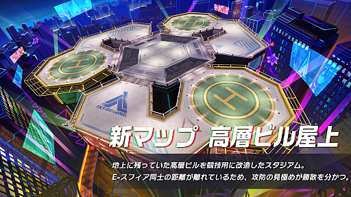 画像ギャラリー No.005のサムネイル画像 / 「アウトランカーズ」シーズン2アップデートは，待望の9人対戦や遠距離特化の新キャラクターなど盛りだくさんの内容に。プロデューサー＆ディレクターインタビューも掲載
