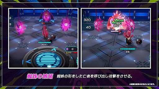 画像ギャラリー No.008のサムネイル画像 / 「アウトランカーズ」シーズン2アップデートは，待望の9人対戦や遠距離特化の新キャラクターなど盛りだくさんの内容に。プロデューサー＆ディレクターインタビューも掲載