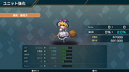 画像ギャラリー No.015のサムネイル画像 / 東方Projectファンゲーム「幻想少女大戦」,Steamで配信決定。「幻想郷」で巻き起こる異変に,仲間たちと立ち向かう弾幕シミュレーションRPG