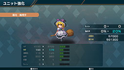 画像ギャラリー No.004のサムネイル画像 / 弾幕×シミュレーションRPG「幻想少女大戦 - DREAM OF THE STRAY DREAMER -」,Steam版を10月21日にリリース