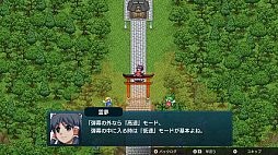 画像ギャラリー No.009のサムネイル画像 / 東方Projectファンゲームの弾幕シミュレーションRPG「幻想少女大戦」,PC版をSteamで配信開始。234曲を収録するサントラも発売