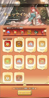 画像ギャラリー No.010のサムネイル画像 / 「名もなき者の詩 昔懐かしきドット絵RPG」，光属性のプリースト「聖心の祈り手・エイラ」を実装。チャイナドレス姿の新規衣装シリーズも販売中
