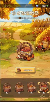 画像ギャラリー No.011のサムネイル画像 / 「名もなき者の詩 昔懐かしきドット絵RPG」，光属性のプリースト「聖心の祈り手・エイラ」を実装。チャイナドレス姿の新規衣装シリーズも販売中