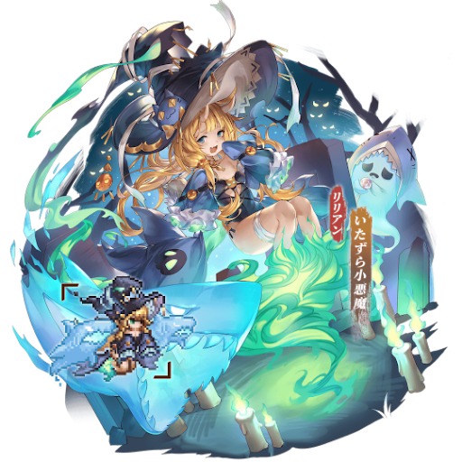 画像ギャラリー No.002のサムネイル画像 / 「名もなき者の詩 昔懐かしきドット絵RPG」，ハロウィンイベント「スプーキーナイト」を開催中。新規SSR英霊「裁きの御手・ノルン」が登場