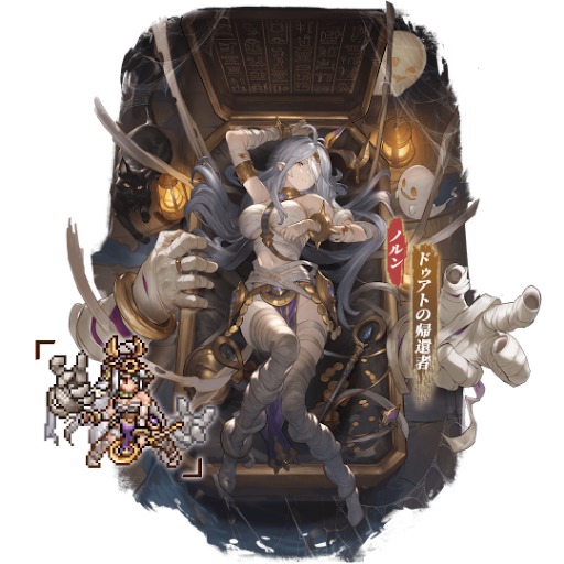 画像ギャラリー No.004のサムネイル画像 / 「名もなき者の詩 昔懐かしきドット絵RPG」，ハロウィンイベント「スプーキーナイト」を開催中。新規SSR英霊「裁きの御手・ノルン」が登場