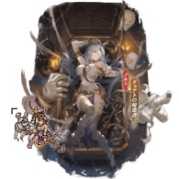画像ギャラリー No.014のサムネイル画像 / 「名もなき者の詩 昔懐かしきドット絵RPG」，ハロウィンイベント「スプーキーナイト」を開催中。新規SSR英霊「裁きの御手・ノルン」が登場