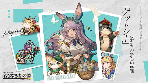 画像ギャラリー No.003のサムネイル画像 / 北欧神話×ドット絵が懐かしくも新しい。放置RPG「名もなき者の詩 昔懐かしきドット絵RPG」を紹介【PR】