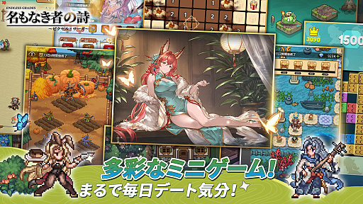 画像ギャラリー No.004のサムネイル画像 / 北欧神話×ドット絵が懐かしくも新しい。放置RPG「名もなき者の詩 昔懐かしきドット絵RPG」を紹介【PR】