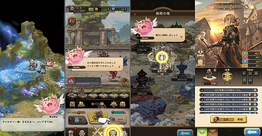 画像ギャラリー No.006のサムネイル画像 / 北欧神話×ドット絵が懐かしくも新しい。放置RPG「名もなき者の詩 昔懐かしきドット絵RPG」を紹介【PR】