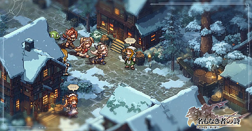 画像ギャラリー No.008のサムネイル画像 / 北欧神話×ドット絵が懐かしくも新しい。放置RPG「名もなき者の詩 昔懐かしきドット絵RPG」を紹介【PR】