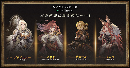 画像ギャラリー No.009のサムネイル画像 / 北欧神話×ドット絵が懐かしくも新しい。放置RPG「名もなき者の詩 昔懐かしきドット絵RPG」を紹介【PR】