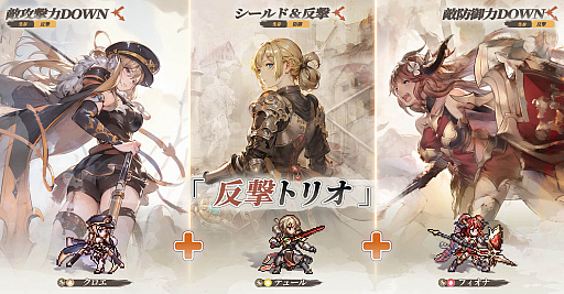 画像ギャラリー No.010のサムネイル画像 / 北欧神話×ドット絵が懐かしくも新しい。放置RPG「名もなき者の詩 昔懐かしきドット絵RPG」を紹介【PR】