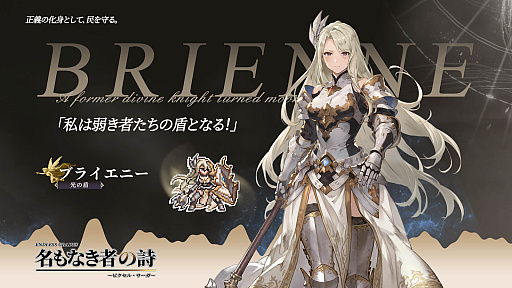 画像ギャラリー No.012のサムネイル画像 / 北欧神話×ドット絵が懐かしくも新しい。放置RPG「名もなき者の詩 昔懐かしきドット絵RPG」を紹介【PR】