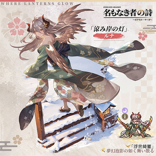 画像ギャラリー No.013のサムネイル画像 / 北欧神話×ドット絵が懐かしくも新しい。放置RPG「名もなき者の詩 昔懐かしきドット絵RPG」を紹介【PR】