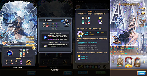 画像ギャラリー No.014のサムネイル画像 / 北欧神話×ドット絵が懐かしくも新しい。放置RPG「名もなき者の詩 昔懐かしきドット絵RPG」を紹介【PR】